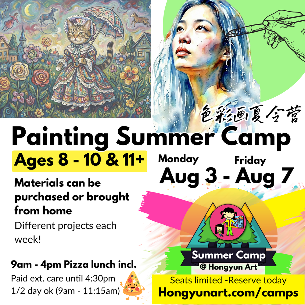 July 13 - July 17 Sculpture Summer Camp 雕塑夏令营 — Hongyun Art